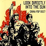 Look Directly Into The Sun: China Pop 2007