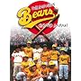 Bad News Bears Go To Japan