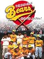 Bad News Bears Go To Japan
