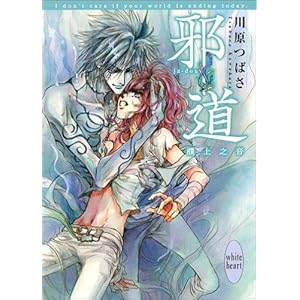 �ד� �`��V�� (�u�k��X���� �z���C�g�n�[�g)