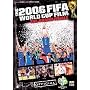 The 2006 FIFA World Cup Film - The Grand Finale [DVD]