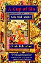 A Cup of Sin: Selected Poems (Modern Middle East Literature in Translation Series)