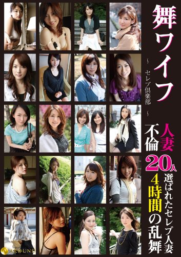 ��磻��~����ֶ����~ BEST [DVD]