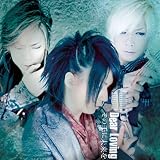 その手に未来を(A-Type)(DVD付)