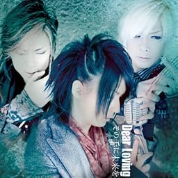 その手に未来を(A-Type)(DVD付)