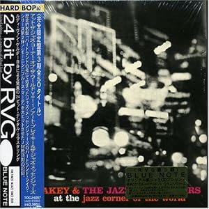 Click here to buy At the Jazz Corner of the World V.1 by Art Blakey and Jazz Messengers (Audio CD - 2000) - Import.