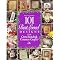 Essential Cross Stitch Library