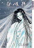 Shirahime Syo (Snow Goddess Tales)