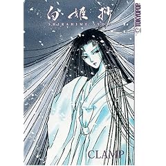 Shirahime Syo: Snow Goddess Tales