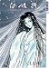 Book Shirahime Syo (Snow Goddess Tales)