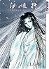 Shirahime Syo (Snow Goddess Tales)