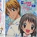 TV���˥᡼����� �����Ƥ뤼�٥��١����� �椺��������CD!! 