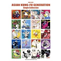 �o���h��X�R�A ASIAN KUNG-FU GENERATION Single Collection (�o���h�E�X�R�A)