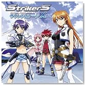 StrikerS Sound STAGE X