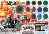 仮面ライダーオーズ/オーメダル6弾 レア含む全11種フルコンプ 仮面ライダーオーズ/オーメダル6弾 レア含む全11種フルコンプ