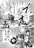 efrontier Manga Studio Debut (PC)