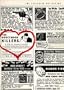 The Honeymoon Killers (The Criterion Collection)