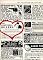 The Honeymoon Killers - Criterion Collection