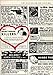 The Honeymoon Killers - Criterion Collection