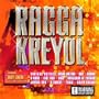 Don't Go Do It (Make You Do It) [Explicit]