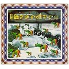 Safari Ep