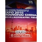 The Opening Celebration & Site Opening Ceremony of Expo 2010 Shanghai China