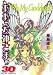 Oh My Goddess Volume 30 (v. 30)
