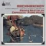 Rachmaninov: Prince Rostislav; Capriccio; Piano Music
