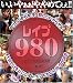 レイプ980 [DVD]