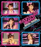 ��-ute���󥵡��ȥĥ���2010�ƽ�~���󥹥��ڥ����!!��Ķ�ꥤ��!!��~ [Blu-ray]