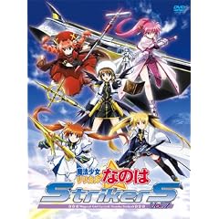 魔法少女リリカルなのはStrikerS Vol.7 [DVD]