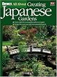 All About Creating Japanese Gardens (Ortho's All About Gardening)