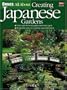 All About Creating Japanese Gardens (Ortho's All About Gardening)