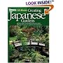 Ortho's All About Creating Japanese Gardens (Ortho's All About Gardening)