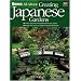 All About Creating Japanese Gardens (Ortho's All about)