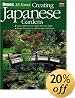 All About Creating Japanese Gardens (Ortho's All About Gardening)