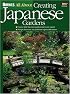 Ortho's All About Creating Japanese Gardens (Ortho's All About Gardening)
