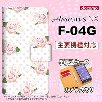 【クリックで詳細表示】手帳型 ケース F-04G スマホ カバー ARROWS NX アローズ バラ柄 白 nk-004s-f04g-dr785： 家電・カメラ