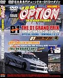JDM Option: D1 Grand Prix Usa