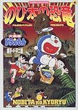 この巻の所有チェックをON/OFFする