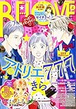 BE-LOVE(ビーラブ) 2016年 2/15 号 [雑誌]