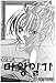 Demon Diary, Book 1