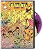 Superjail!: Season One Superjail!: Season One