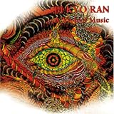 A Violent Music