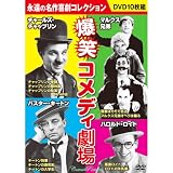 ���΃R���f�B���� (DVD 10���g) BCP-047