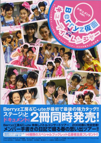 ドキュメントver．