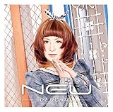 ひとりじゃない(初回限定盤C)
