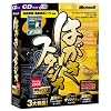 Microsoft はがきスタジオ Version 2005 CD-ROM デラックス版