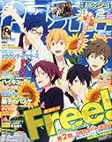 PASH!(パッシュ) 2014年 06月号 [雑誌]