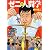 ゼニの人間学 (ハルキ文庫)